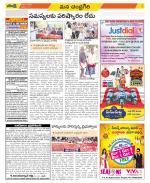 Chittoor Constituencies