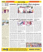 Guntur Constituencies