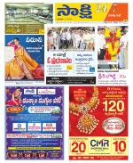 Visakhapatnam District