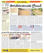 Visakhapatnam Constituencies Old