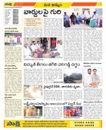 Khammam Constituencies