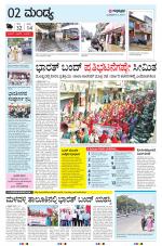 MANDYA