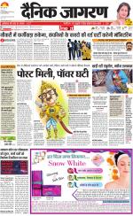 Jamshedpur Hindi ePaper, Jamshedpur Hindi Newspaper - InextLive