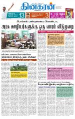 Tirunelveli Main