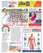 SPSR Nellore District