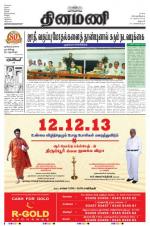 Dinamani - Dharmapuri