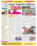 Nizamabad Constituencies