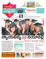 Nipuna Educational Magazine