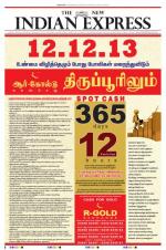 The New Indian Express-Coimbatore