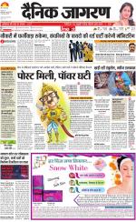 Ranchi Hindi ePaper, Ranchi Hindi Newspaper - InextLive