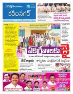 Karimnagar