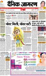 Varanasi Hindi ePaper, Varanasi Hindi Newspaper - InextLive