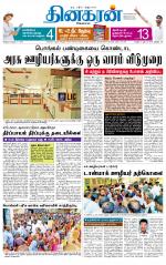 Madurai  Main 