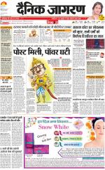 Agra Hindi ePaper, Agra Hindi Newspaper – InextLive