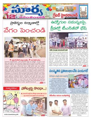 Wednesday 09 Jan,2019