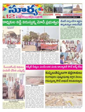 Wednesday 09 Jan,2019