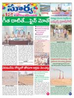 Rangareddy