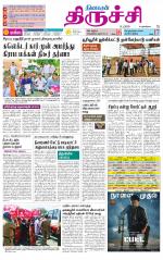 Trichy Supplement