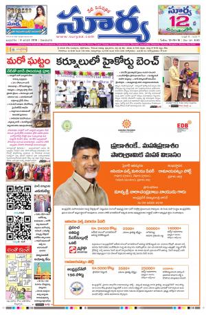 Wednesday 09 Jan,2019