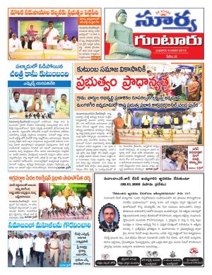 Wednesday 09 Jan,2019