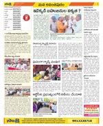 Anantapur Constituencies