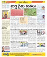 YSR Kadapa Constituencies