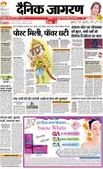 Bareilly Hindi ePaper, Bareilly Hindi Newspaper - InextLive