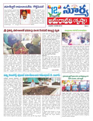 Wednesday 09 Jan,2019