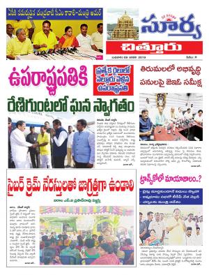 Wednesday 09 Jan,2019