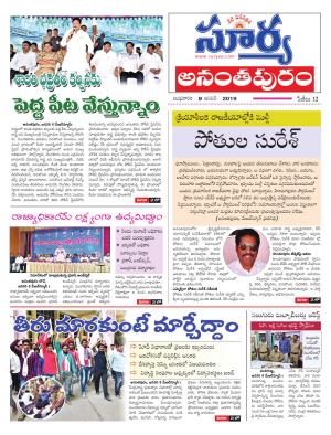 Wednesday 09 Jan,2019