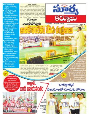 Wednesday 09 Jan,2019