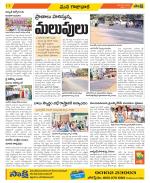 Visakhapatnam Constituencies