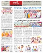 Hyderabad Constituencies