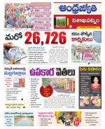 Visakhapatnam District