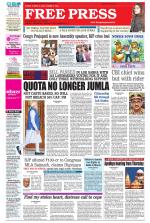 Free Press - Indore Epaper Edition
