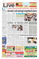 Amravati Live