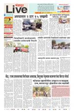Chandrapur Live