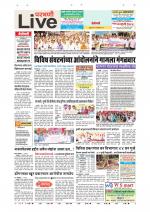 Parbhani Live