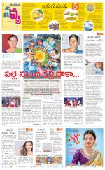 Navya Daily