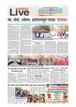 Jalgaon Live