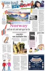 Varishth Nagrik Kesari