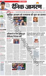 Dainik Jagran