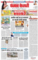 Madhya Pradesh Main - Punjab Kesari