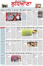 Punjabi Tribune (Ludhiana)