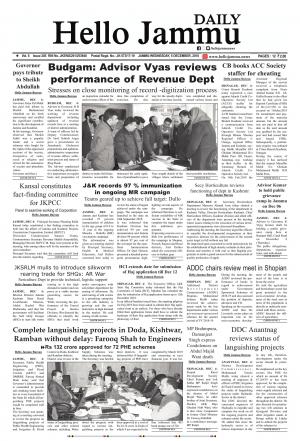 Hello Jammu 05 Dec 2018