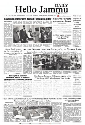 Hello Jammu 08 Dec 2018