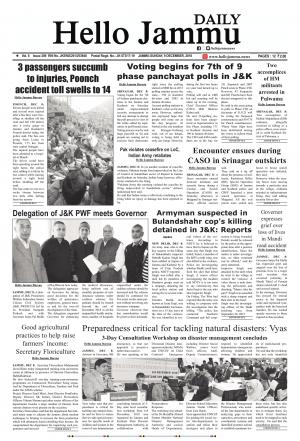 Hello Jammu 09 Dec 2018