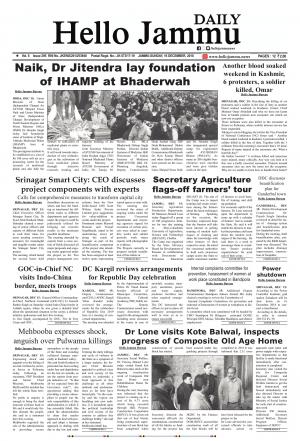 Hello Jammu 16 Dec 2018