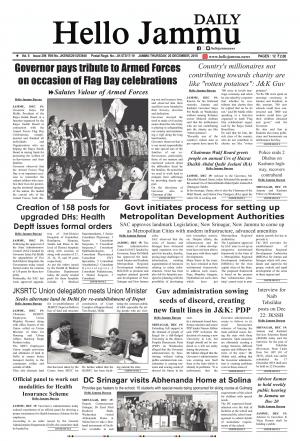 Hello Jammu 20 Dec 2018