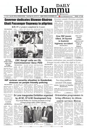 Hello Jammu 25 Dec 2018